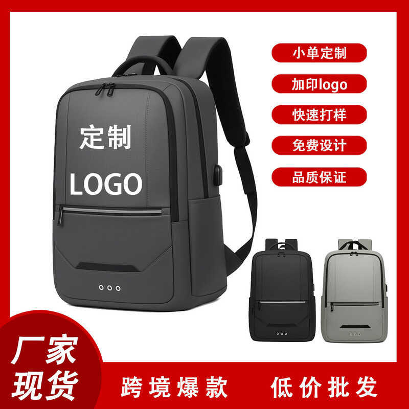 โลโก้ที่ปรับแต่งได้ Boarding Business Leisure Commuter Travel Business Trip นักเรียนชาร์จความจุขนาดใ