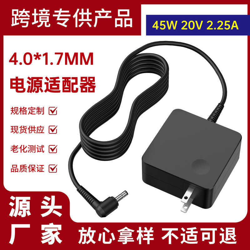 เหมาะสําหรับ Lenovo 45W Notebook Power Adapter 20V 2.25A Notebook Charger 4.0 * 1.7 มม.