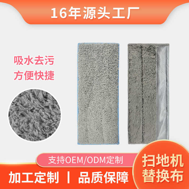 เหมาะสําหรับ IRobot m6 เครื่องถูพื้น เครื่องถูพื้น ใช้แห้งเปียก บอร์ด Mop Rag รับ