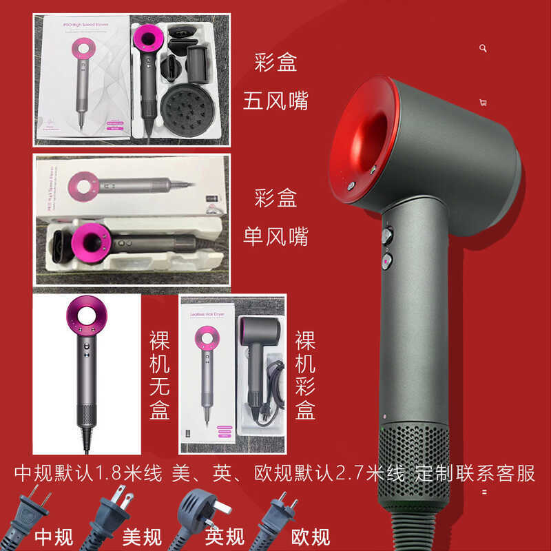 เครื่องเป่าผม Huaqiang Beitou Mori Top พร้อมเครื่องเป่าผมความเร็วสูงร้านทําผมในครัวเรือนไอออนลบกําลั