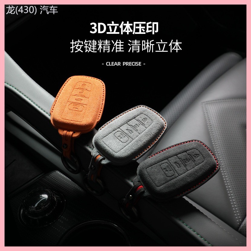 【2019-2025】 เหมาะสำหรับเคสกุญแจหนังนิ่ม Toyota Camry Highlander Rongfang Wilanda Alcantara เคสกุญแจ