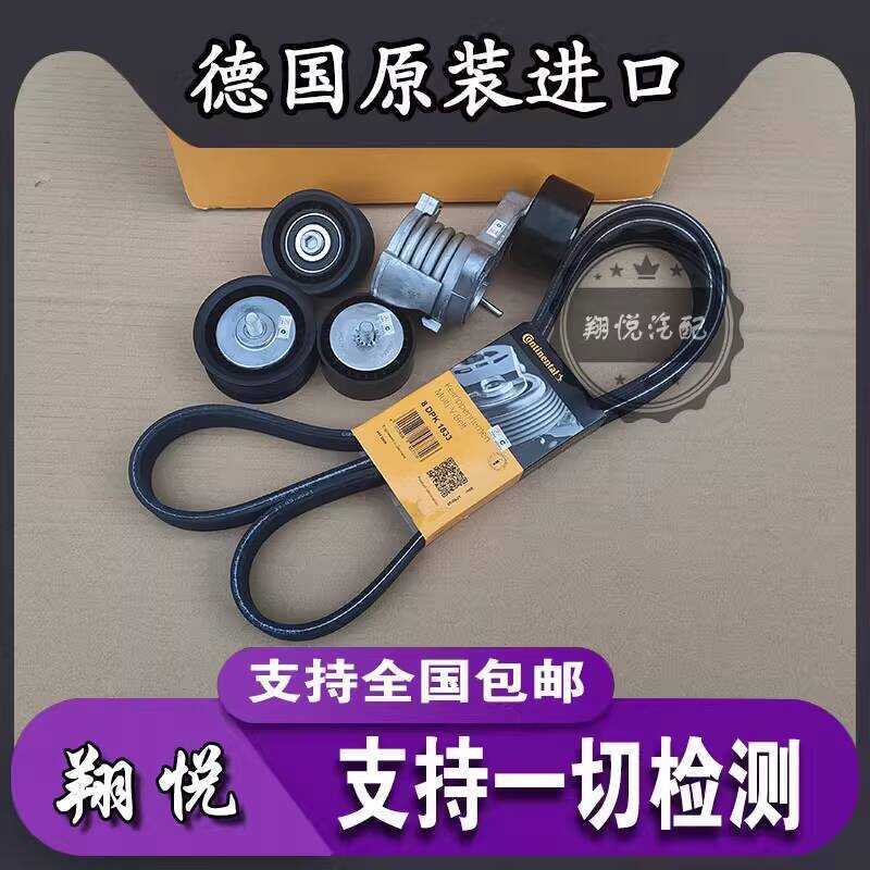 เหมาะสําหรับ BMW F02/740X6/E7 N54 เครื่องกําเนิดไฟฟ้าเข็มขัดเครื่องยนต์ Tensioner Transitioner Idler