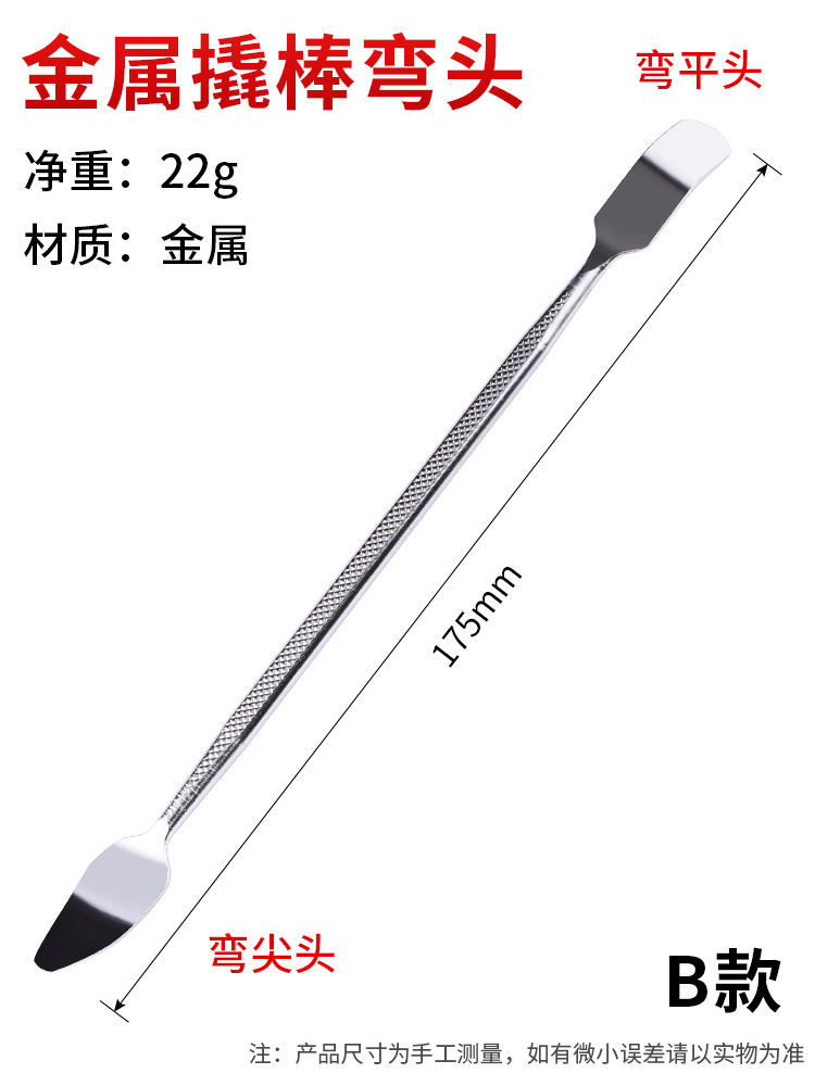 Luxianzi ซ่อมโทรศัพท์มือถือ disassembly crowbar ทีวีจอแบนจอ LCD removal SHELL กรอบ crowbar pry แผ่น