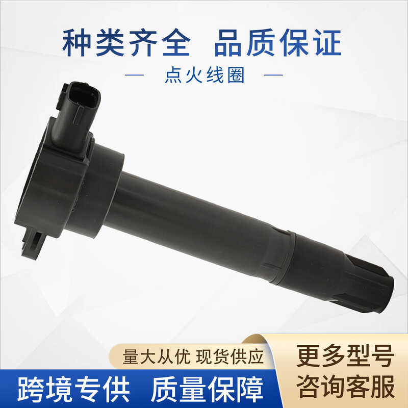 1832A026 คอยล์จุดระเบิดรถยนต์ MQ300200 1832A025 1832A016 UF589 เหมาะสําหรับมิตซูบิชิ