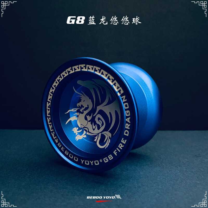 Alloy yoyo Sports Toy ผู้ผลิต Boy Metal yoyo Ball G8 yoyo