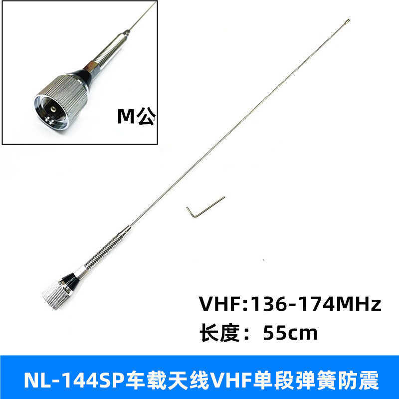 TM 2 7 1 A/F 9 0 R รถ Walkie-Talkie N L-4 SP เสาอากาศ VH Single Segment 5 G ฤดูใบไม้ผลิ