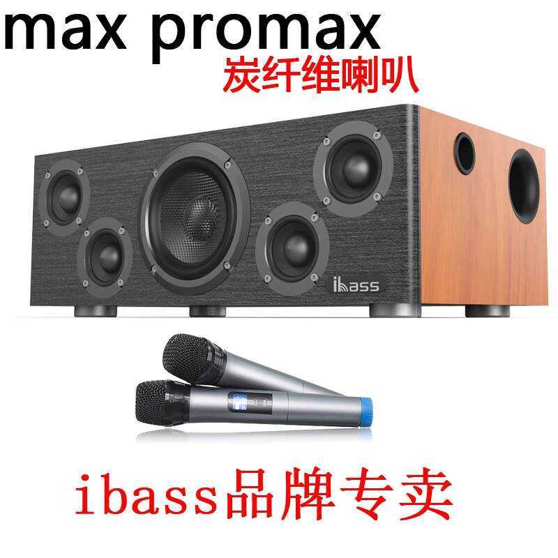 Ibass solomax บลูทูธไม้คอมพิวเตอร์กําลังสูงทีวีเดสก์ท็อปเสียง K-Song ลําโพงซับวูฟเฟอร์