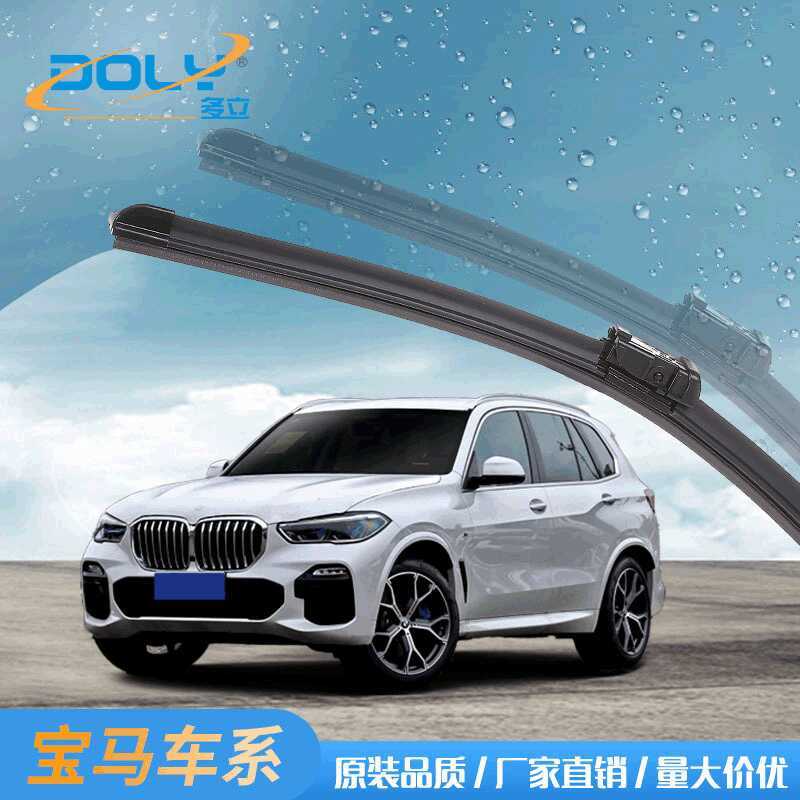 เหมาะสําหรับ BMW 5 Series 2 0 Wiper x 6 1 3 ชิ้น Three Five 7 Original Brush l i