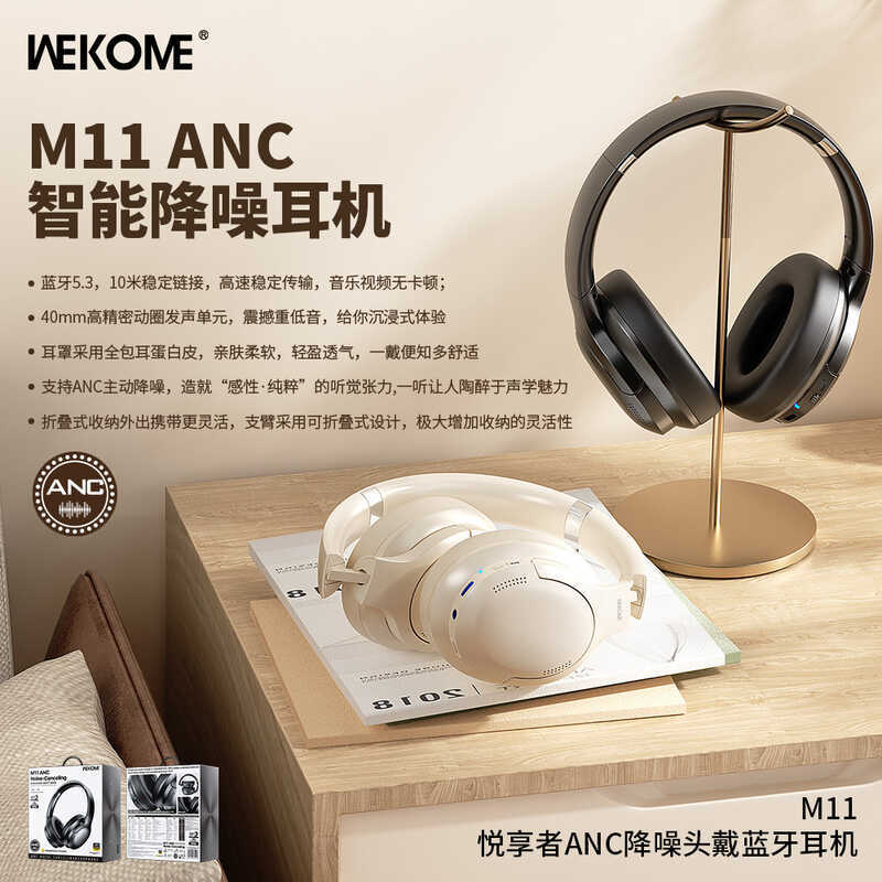 WEKOME ANC Active Noise Cancelling ชุดหูฟังชุดหูฟังบลูทูธ Latency ต่ําสมาร์ทชุดหูฟังเพลงพับ M11