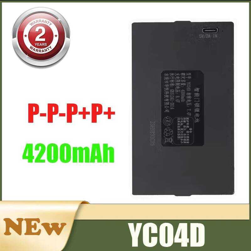 แบตเตอรี่สำหรับล็อคประตูอัจฉริยะ รุ่น YC03B YC03A YC04D YC03E YC04B YC03D YC04C YC04E YC03C ความจุ 4