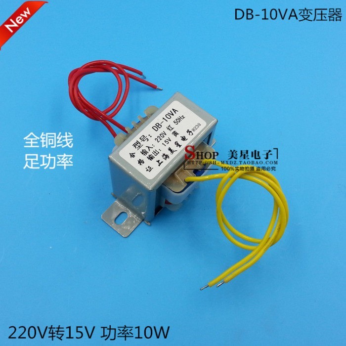 EI ประเภทหม้อแปลง 10W 15V 220V to AC15V AC 15V 0.667A 660mA Power Transformer
