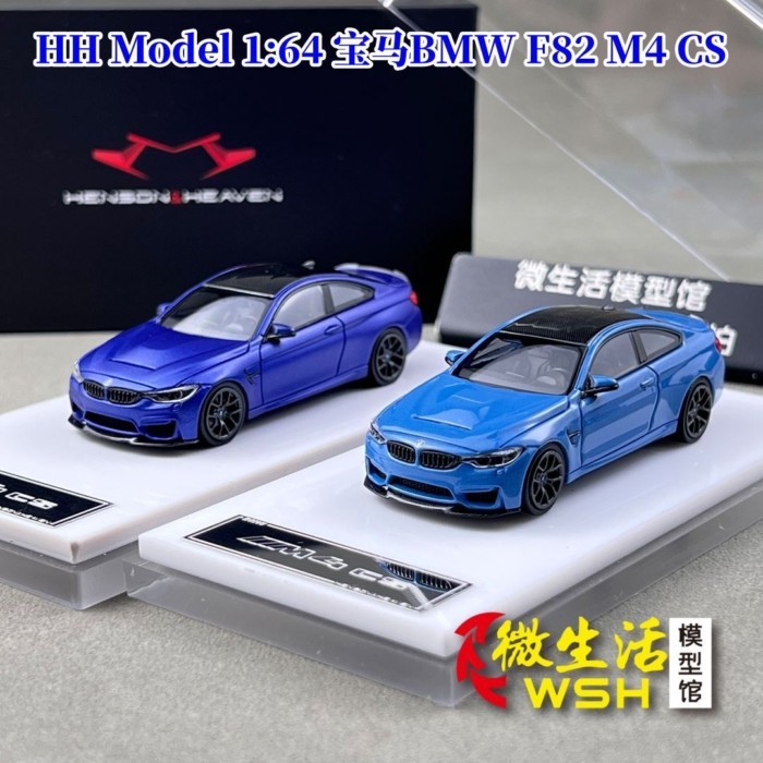 HH Model 1: 64 BMW BMW F82 M4 CS Alloy Car Model Collection