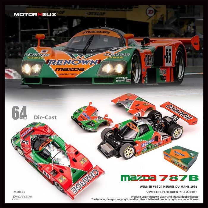 MH 1: 64 Mazda 787B Le Mong No. 55 รถแชมป์ 64 มาตราส่วน จําลองรถโลหะผสมรุ่นรถรุ่น