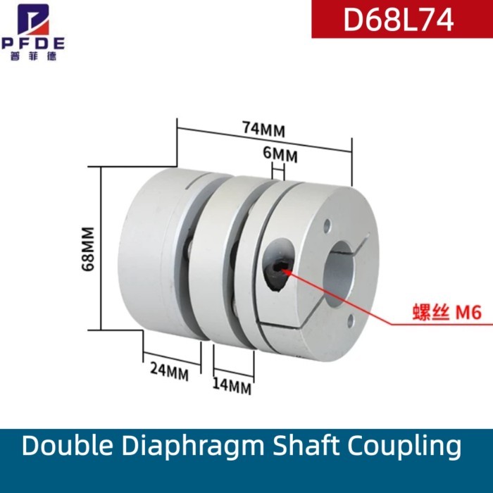 D68L74  Double Diaphragm Shaft Coupling  16MM-35MM Plum Shaft Coupling CNC Stepper Motor Coupler