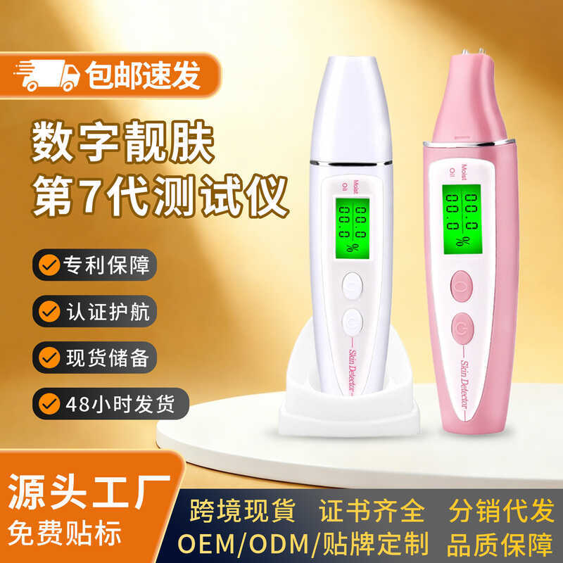 Skin Moisture Detector Tester Pen Facial Skin Oil Test Smart Home Beauty Instrument
