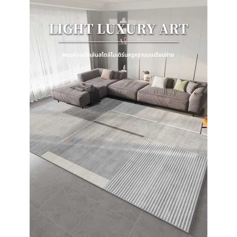 | XIANGSILAN Luxury High-End Home Carpet Rug |