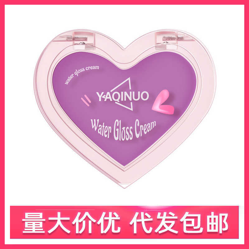 YAQINUO YAQIUO อเนกประสงค์ครีมกลอสบนใบหน้า High Gloss Blush ลิปสติกลิปกลอส Eyeshad