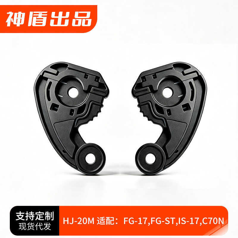เหมาะสําหรับ HJC HJ20M FG-17, FG-ST, IS-17, C70N และเลนส์หมวกกันน็อคอื่นๆ