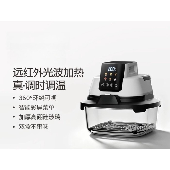 Crispy Air Fryer Touch Screen Digital Double Glass Pot