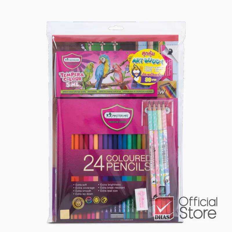 Master Art ชุดเครื่องเขียน Buddy จำนวน 1 ชุด F82