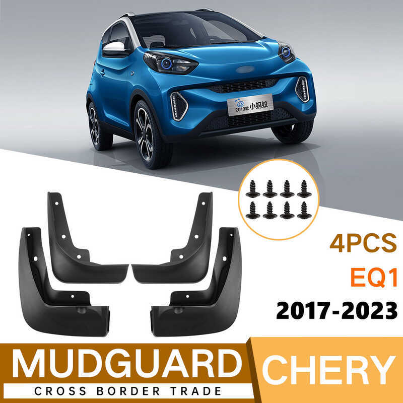 เหมาะสําหรับ Chery Little Ant EQ1 2017-2023 รถยาง Mudguard การค้าต่างประเทศ Soft Mudguard