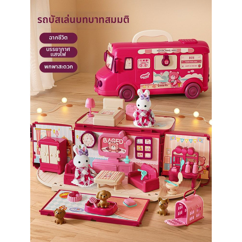 C WANWEIMAN | Eduional Dollhouse Car And Bus Toy For Girls 3 To 6 Years Old