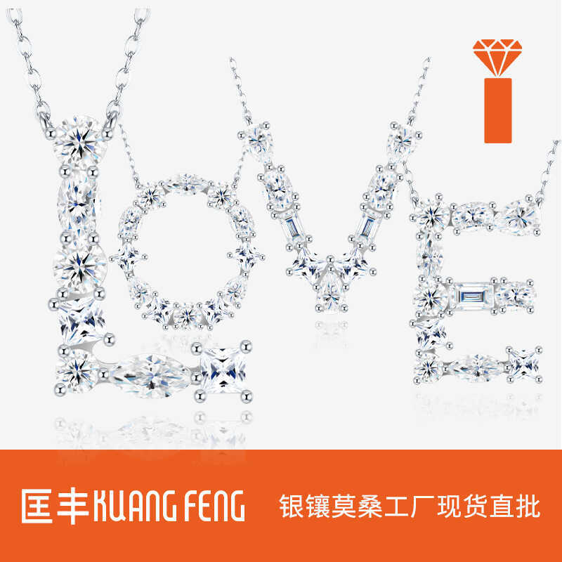 Moissanite S925 เงินสไตล์ฮิปฮอปจี้ Clavicle Chain หญิง 26 ตัวอักษร Moissanite สร้อยคอ