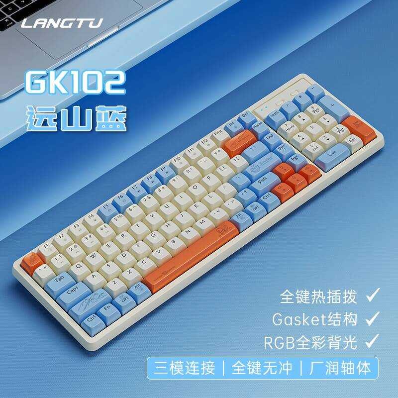 Wolf Tu GK102 คีย์บอร์ดเชิงกลสามโหมดไร้สายบลูทูธคอมพิวเตอร์เกมสํานักงานสําหรับเล่นเกมโดยเฉพาะแกนสีเข