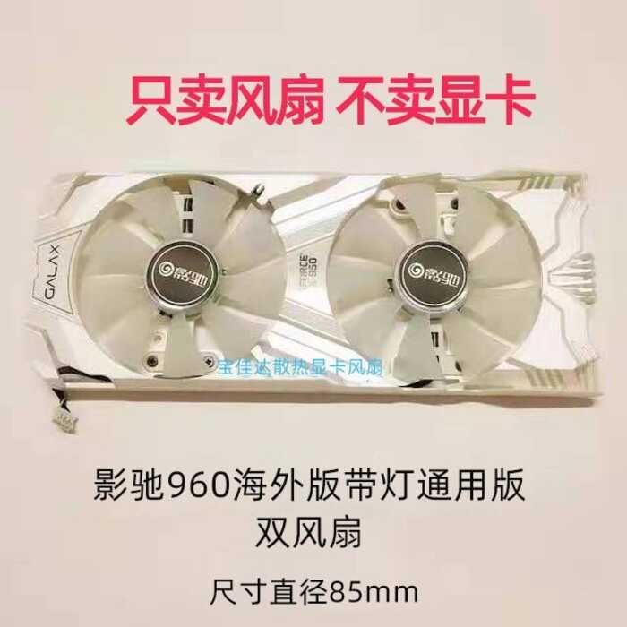 GTX950 960 GTX1060 รุ่น General Black General 960 พร้อมพัดลมกราฟิกเบา