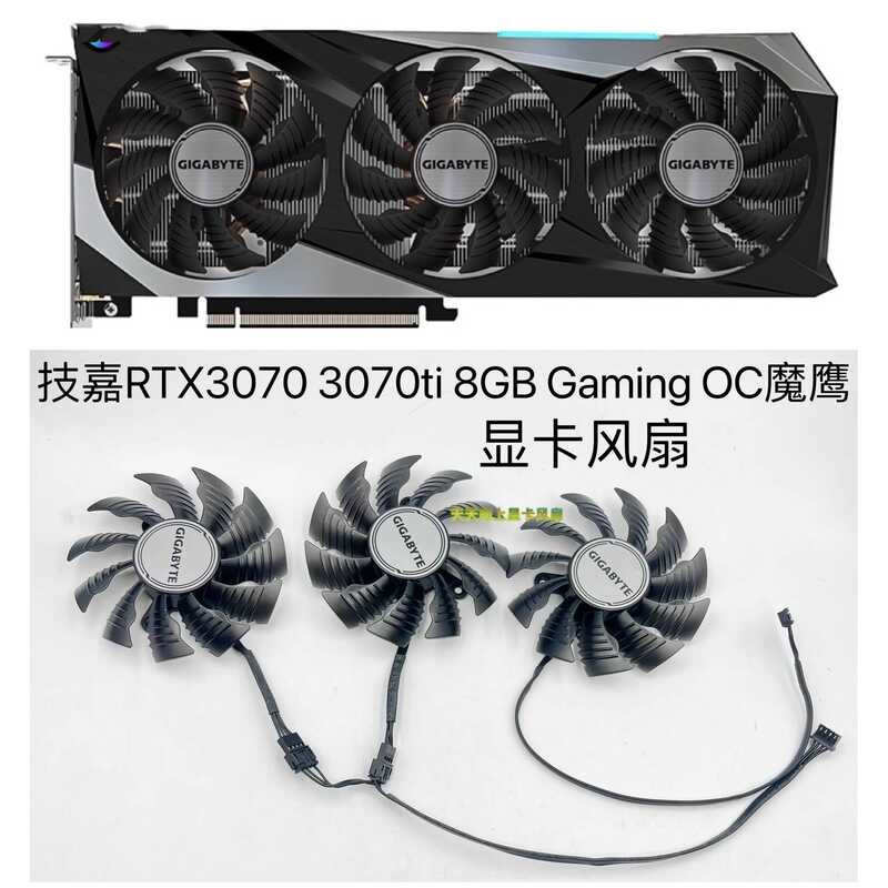 GIGABYTE/GIGABYTE RTX3070 3070ti 8GB Gaming OC Magic Eagle กราฟิกการ์ดพัดลมเงียบ