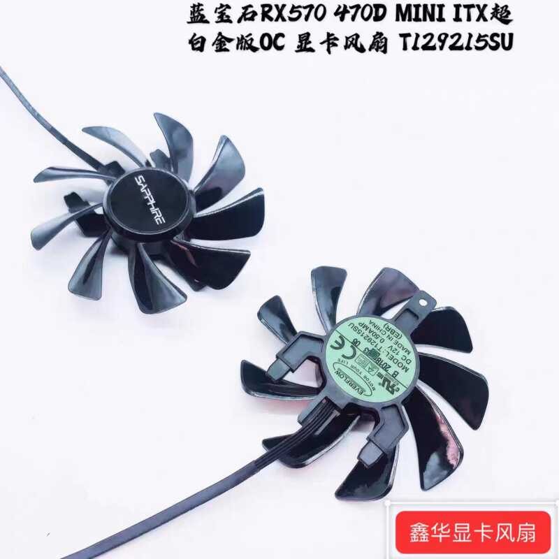 Blue R7 350 R9 370/370X Ultra Platinum OC RX570 470D กราฟิกการ์ด Cooling พัดลมคู่