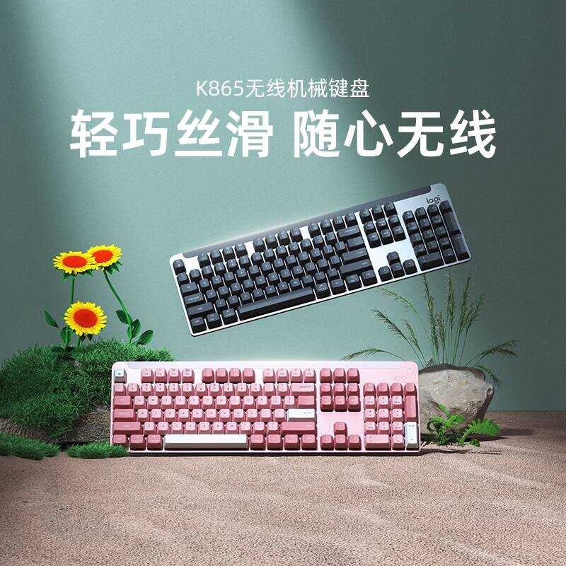 Logitech Preferred Series K865 คีย์บอร์ดไร้สาย Bluetooth 104-Key แกนสีแดงเกมสํานักงานคอมพิวเตอร์อุปก