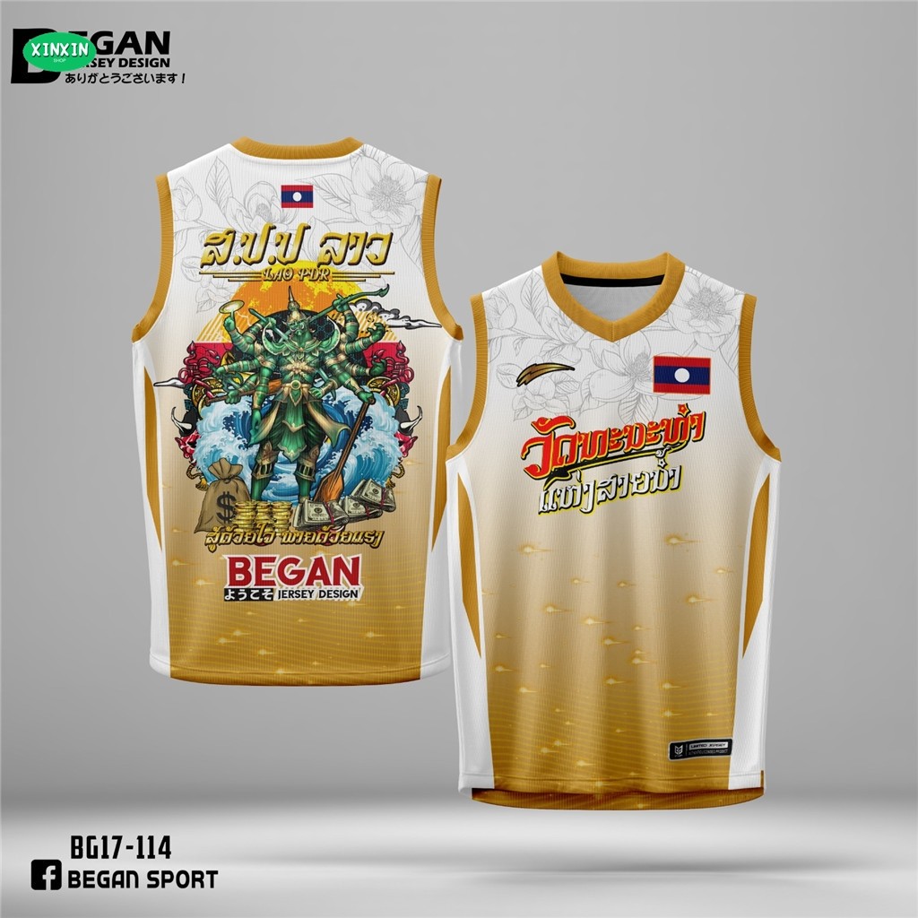 (XINXIN) 2568 เสื้อกล้ามพายเรือรูปจระเข้