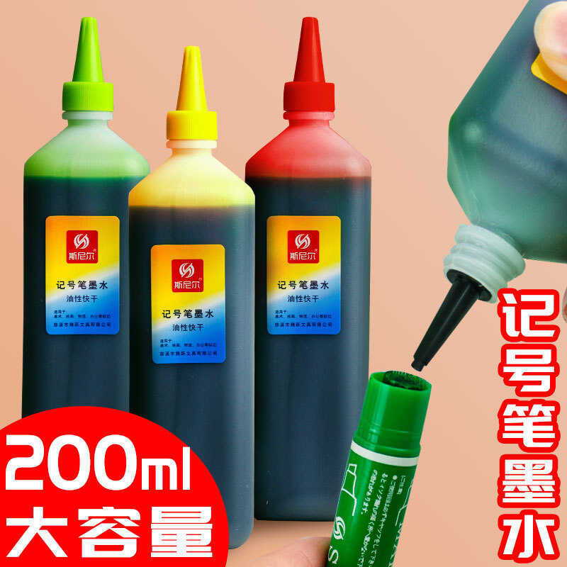 Sniel รีฟิล 24 สี 30 สีมัน 2ml Marker Ink Marker POP โปสเตอร์