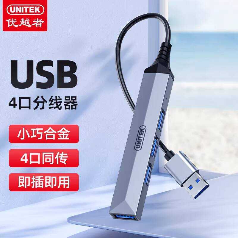 Superior USB Splitter สถานีเชื่อมต่อโน้ตบุ๊ค One สําหรับสี่ Multi-Interface Converter คีย์บอร์ดเมาส์