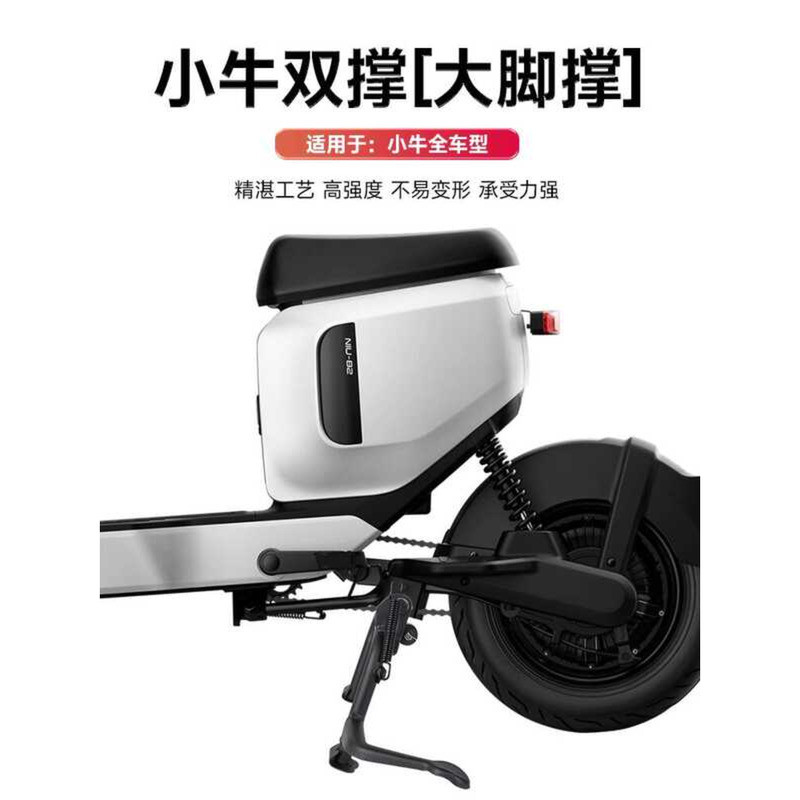 ลูกวัว U2/NT/U+B/F2/MQIL/U1E/MS/UMAX/F4T/OT/NLT รองรับคู่รองรับกลางรองรับเท้ารองรับ