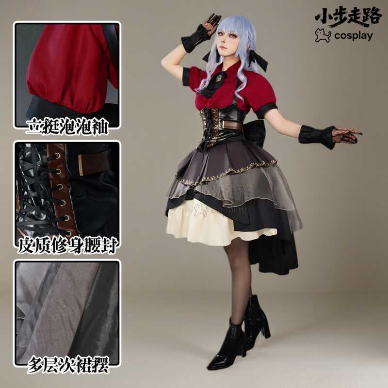 Xiaobu และToyokawa Shoko Cosplay Costume จากBanG Dream! Songlove สำหรับการแสดงบนเวที