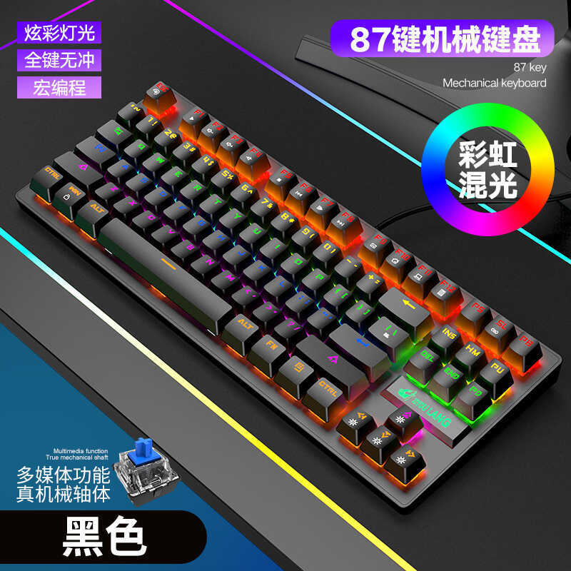 ฟรี Wolf K2 Punk Mechanical Keyboard 87-Key Game Competitive Office Notebook Gaming Keyboard