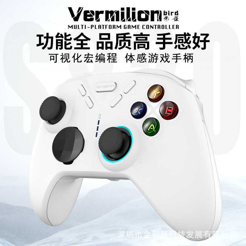 Mingpin S820Pro Somatosensory Gamepad Hall จอยสติ๊ก XSS Android PS4 คอมพิวเตอร์ IOS เกมมือถือ STE
