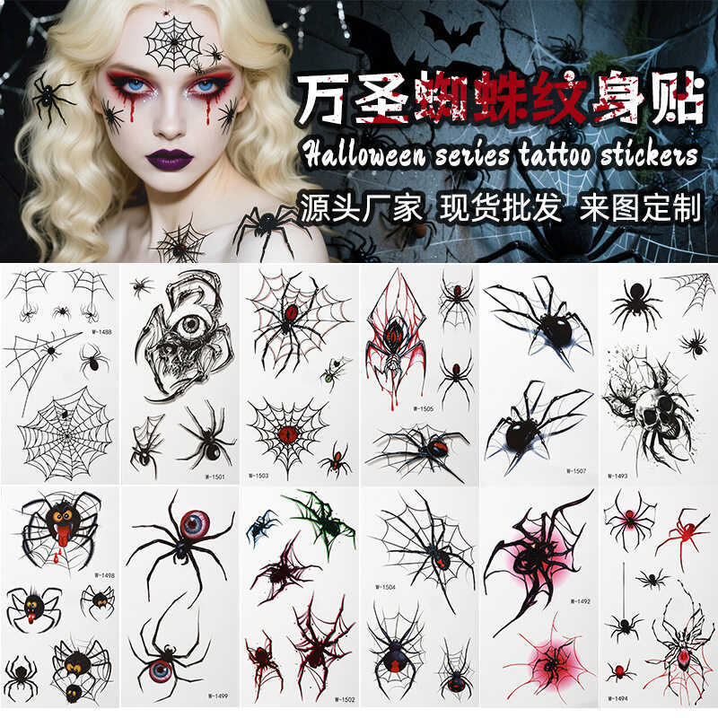 สติ๊กเกอร์รอยสักกันน้ํา แบบ 3D สำหรับงานปาร์ตี้ HALLOWEEN  tema Spider Web ชั่วคราว