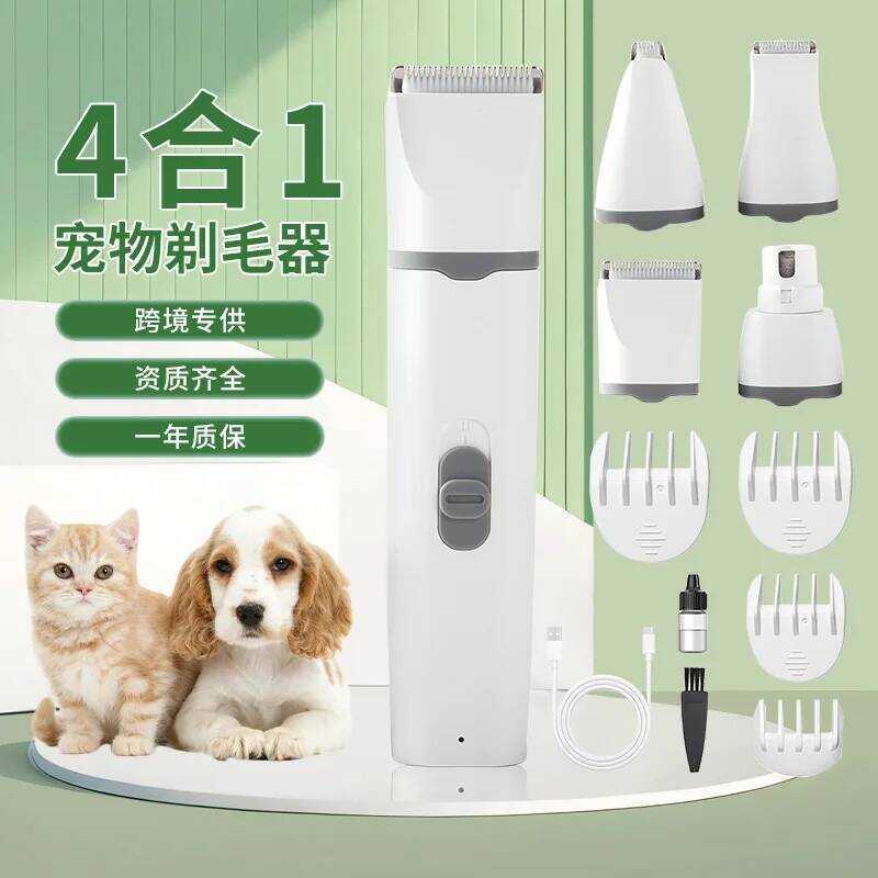 4-In-1 Cat Dog Hair Grooming สําหรับเล็บเครื่องบดไร้สายไฟฟ้า Trimmer ต่ําไม่มี USB ชาร์จสัตว์เลี้ยง 