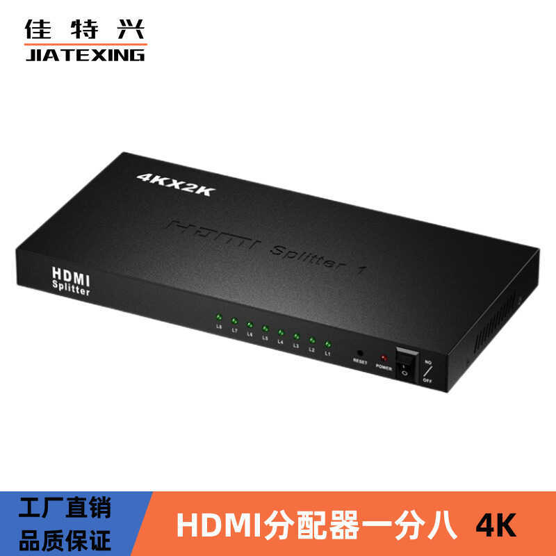 โรงงานขายตรงตัวแยก HDMI One Point Eight 4K hdmi One Point Eight Splitter One In Eight Out HD Video