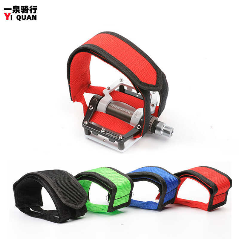 Flying Bicycle Girdle Bicycle Ultra-Light Pedal Dog Muzzle Girdle Foot Cover Strap Girdle Foot Strap