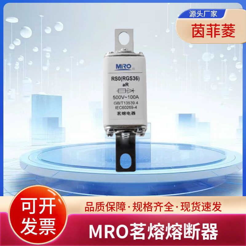 Mingfu Square Tube Bolt การเชื่อมต่อประเภท Fast RGS36/RS0/RS3 110A 125A 150A 160A 200A