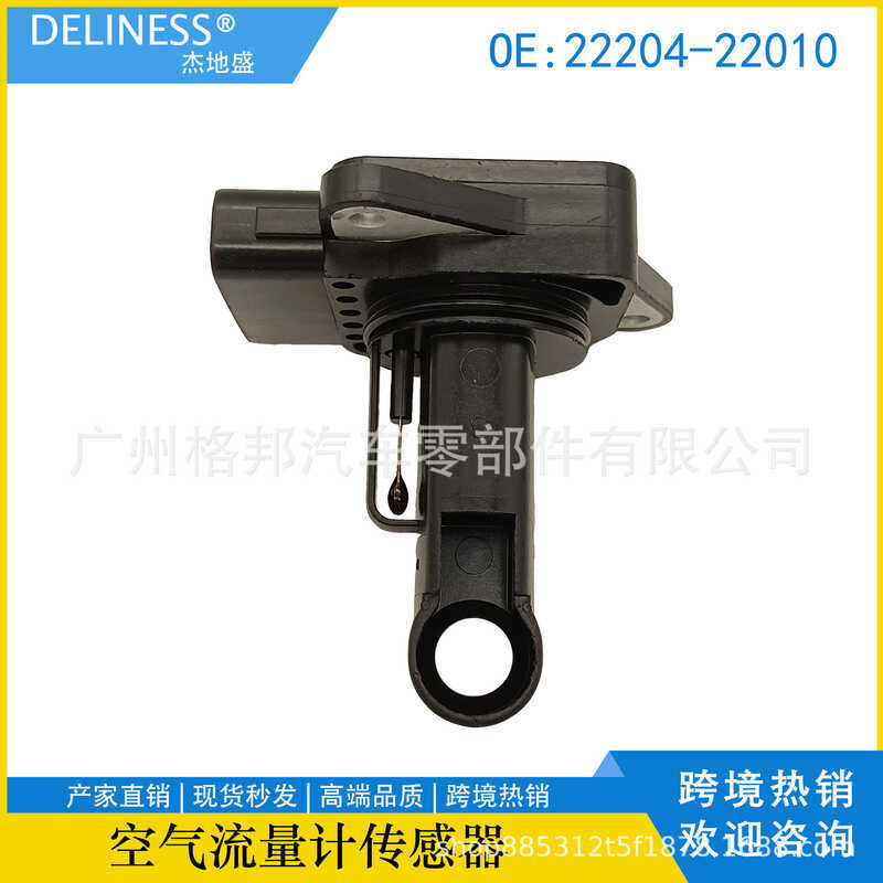 เครื่องวัดการไหลของอากาศโตโยต้า 22204-22010 22204-33010 197400-2030