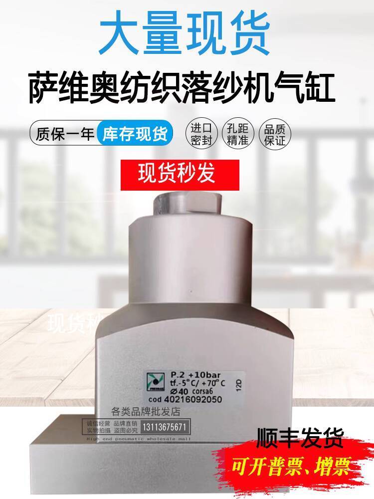 Hot Style 感 Daozain机 airx4021.6092.05/0 SPC140-6S-Y92-01 CJP2D10 13c