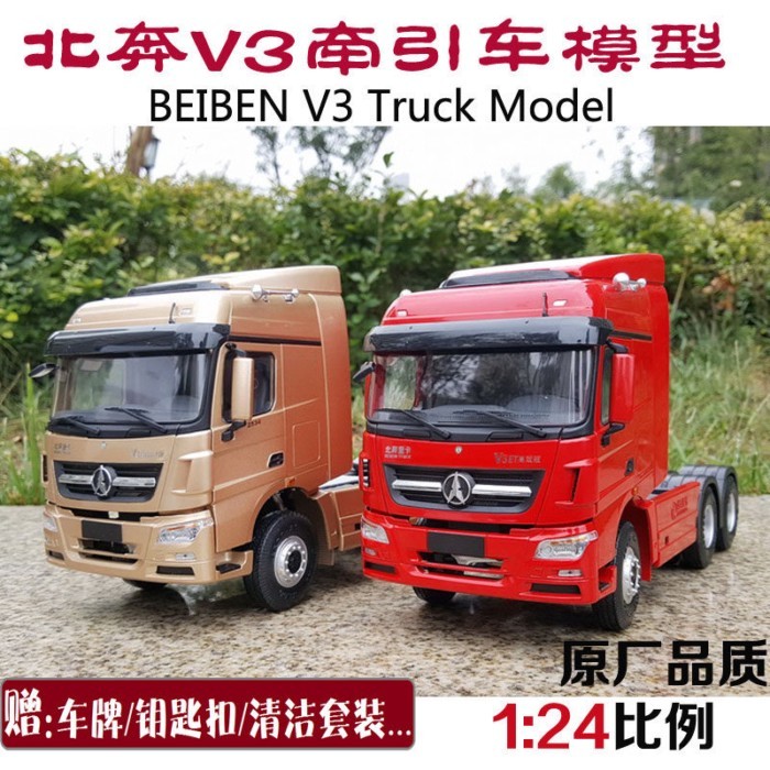 โรงงานเดิม 1: 24 North Benz North Benz Heavy Truck v3 ET Tractor Trailer รถบรรทุกโลหะผสมรุ่น