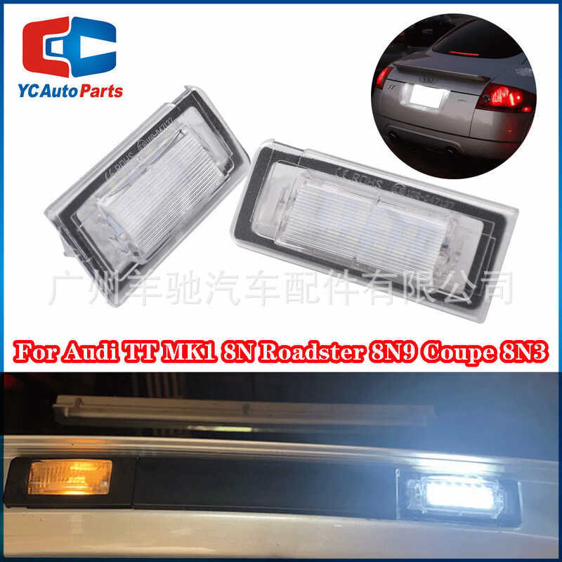 เหมาะสําหรับ Audi Audi TT MK1 8N Roadster 8N9 Coupe 8N3 ไฟป้ายทะเบียน LED ไฟป้ายทะเบียน
