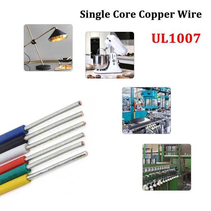 สายไฟทองแดงแกนเดี่ยว UL1007 ขนาด 2/5/10M 26 24 22 20 18 16 14AWG ฉนวน PVC สายทองแดงแข็งเคลือบดีบุก ส