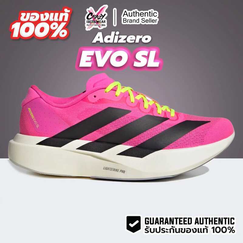 รองเท้าวิ่ง Adidas Adizero EVO SL W ของแท้ 100% Js4455 / Jr5841 รองเท้าผู้หญิง รองเท้า Running Shoes